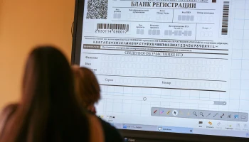 Григорьев: Школьники могут использовать слово &laquo;гойда&raquo; в сочинениях ЕГЭ