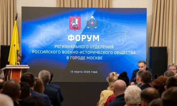 РВИО определило поддержку бойцов СВО как одну из ключевых задач на 2026 год