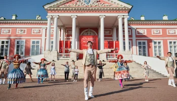 Фестиваль &laquo;Усадьбы Москвы&raquo; приглашает отметить День города в Кускове