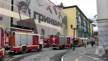Пожар произошел в торговом центре "Гринвич" в Екатеринбурге