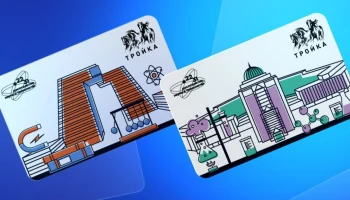 Тематические &laquo;Тройки&raquo; к Десятилетию науки и технологий появились в столице