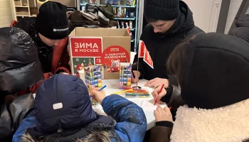 Сотни патриотических акций провели общественные советники в рамках &laquo;Зимы в Москве&raquo;