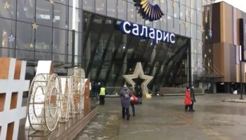 В Новой Москве эвакуировали ТЦ &laquo;Саларис&raquo;