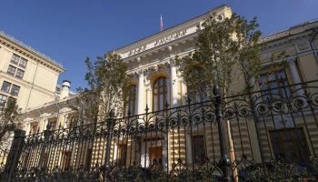 ЦБ сообщил о необходимости в продолжении поддержки жесткой денежно-кредитной политики