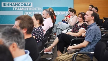 Неделя финансовой грамотности пройдет на форуме-фестивале "Москва 2030"