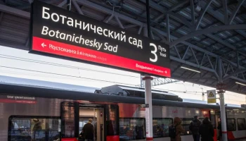 Собянин: новая пересадка между метро и МЦК появится на станции "Ботанический сад"