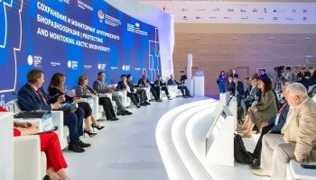 Опубликована расширенная деловая программа ПМЭФ-2026