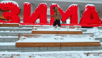 Гидрометцентр России сообщил о погоде в Москве на выходных