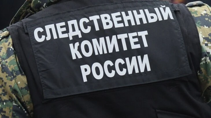 СК завел дело против ВСУ за обстрел районов Курской области СК завел дело против ВСУ за обстрел районов Курской области