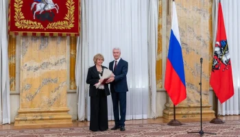 Собянин вручил награды москвичам в преддверии Дня народного единства