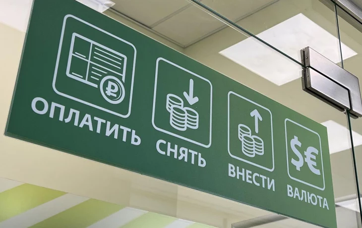 Россиянам рассказали, с каких вкладов не придется платить налог в 2025 году Россиянам рассказали, с каких вкладов не придется платить налог в 2025 году