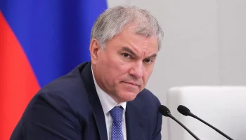 Володин: Госдума 1 февраля рассмотрит обращение к США по крушению Ил-76