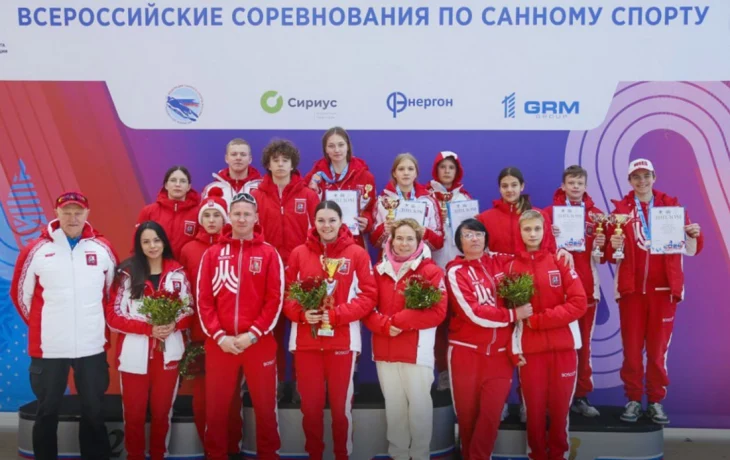 Собянин: 106 москвичей стали победителями Спартакиады учащихся России Собянин: 106 москвичей стали победителями Спартакиады учащихся России