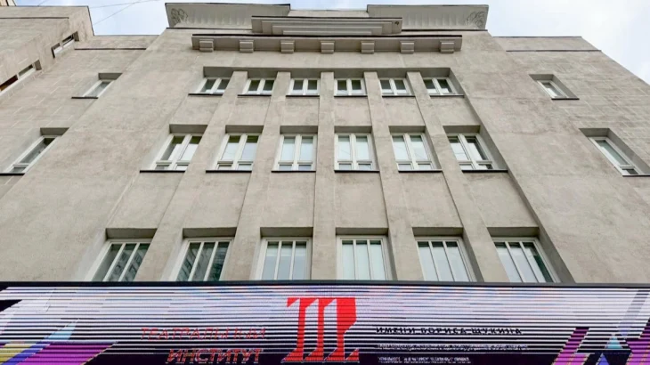 Расширен список охраняемых элементов здания Театрального института имени Щукина Расширен список охраняемых элементов здания Театрального института имени Щукина