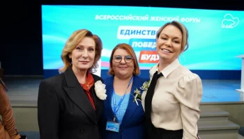 Инна Святенко: &laquo;Женское движение ЕР&raquo; продвигает инициативы в поддержку участников СВО и членов их се