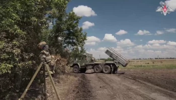 Герасимов сообщил об остановке продвижения ВСУ вглубь территории РФ