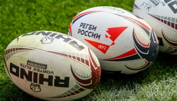 Турнир по регби &laquo;Кубок НТЦ Амплитуда&raquo; состоится 18&ndash;19 апреля в Зеленограде