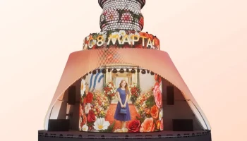 Сюжет к 8 Марта показывают на &laquo;Матрешке Москвы&raquo; в &laquo;Зарядье&raquo;