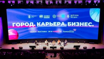 Сергей Собянин рассказал о самых главных молодежных событиях прошедшего года