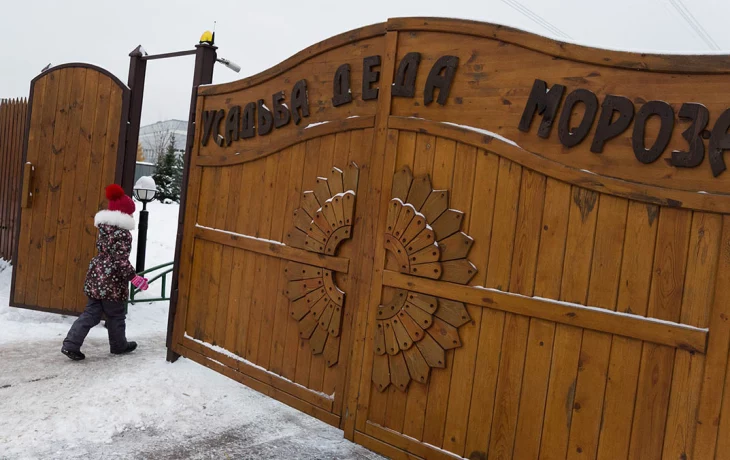 Широкое празднование Масленицы пройдет в Московской усадьбе Деда Мороза Широкое празднование Масленицы пройдет в Московской усадьбе Деда Мороза