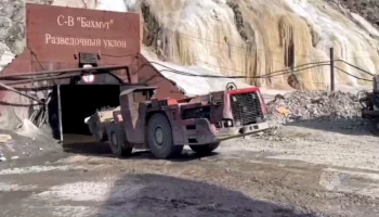 Грунтовые воды перестали поступать в рудник "Пионер"