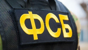 ФСБ задержала планировавшего в РФ теракты гражданина Молдавии