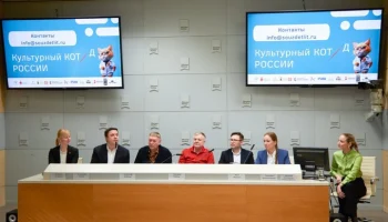 В Москве презентовали проект "Культурный код России"