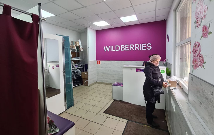 Wildberries запустит в России продажу автомобилей с 18 апреля