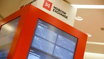 Мосбиржа сообщила о приостановлении торгов на фондовом рынке