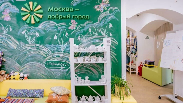 Итоги второго этапа отбора НКО подвели в Москве