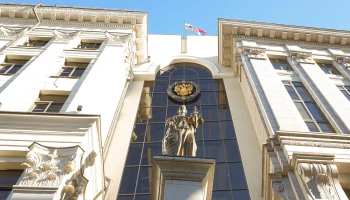 Верховный суд исключил юрисдикцию ЕСПЧ из правовой системы России