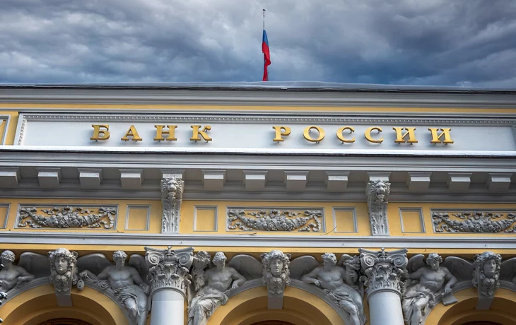 ЦБ планирует обсудить с правительством меры против схем в льготной ипотеке