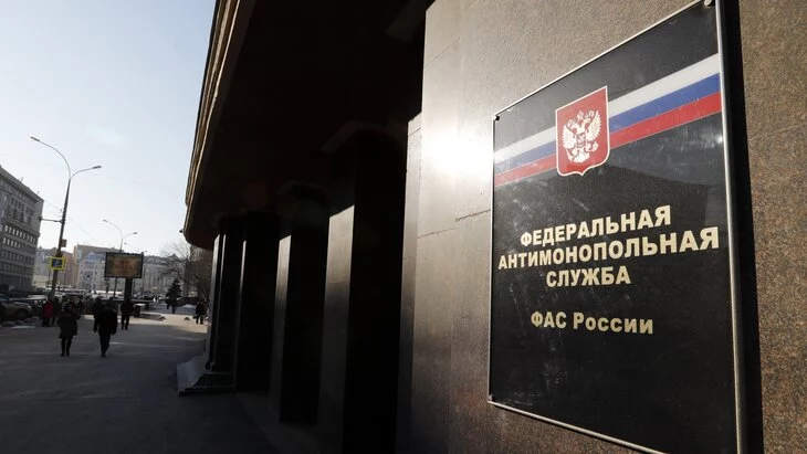 "Известия": власти РФ хотят усилить контроль за сделками крупных банков