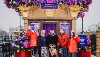 Павильоны &laquo;Фабрика подарков&raquo; принимают новогодние посылки для участников СВО