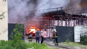Пожар на предприятии в Красногорске локализован