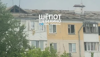 Шесть человек пострадали при обстреле ВСУ Шебекино