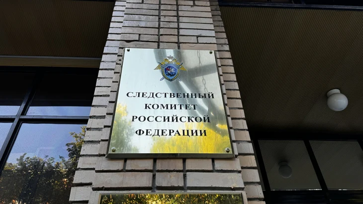 СКР подтвердил обнаружение тела пропавшего ребенка в водоеме Ленобласти СКР подтвердил обнаружение тела пропавшего ребенка в водоеме Ленобласти