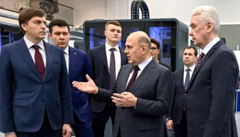 Сергей Собянин открыл Центр практической подготовки для машиностроения