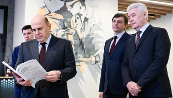 Собянин открыл центр практической подготовки для машиностроения в ОЭЗ