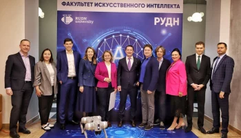 Состоялась церемония открытия Факультета искусственного интеллекта РУДН