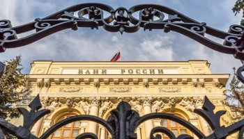 Набиуллина: ЦБ допускает возможность повышения ключевой ставки в июле