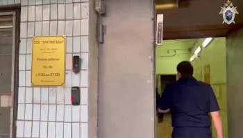 СК обыскивает хостел "Три звезды" в Москве по делу об экстремизме