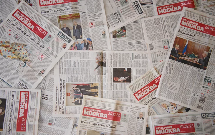 Главные новости к утру 26 февраля Главные новости к утру 26 февраля