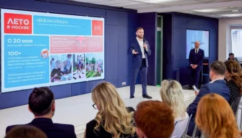 Предпринимателям рассказали, как стать партнером проекта "Лето в Москве"