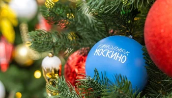 В московском кинокластере сняли 10 новогодних проектов