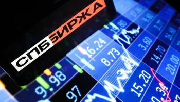 СПБ-биржа временно остановила торги