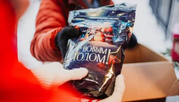 Москвичи поддержали бойцов СВО в рамках акции &laquo;С наступающим наступающих!&raquo;