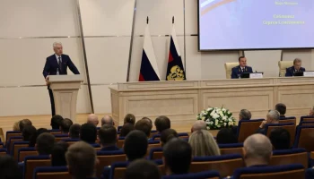 Собянин принял участие в расширенном заседании коллегии прокуратуры Москвы