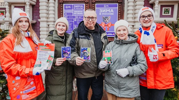 На площадках «Зимы в Москве» собрали более пяти тысяч подарков для бойцов СВО На площадках «Зимы в Москве» собрали более пяти тысяч подарков для бойцов СВО