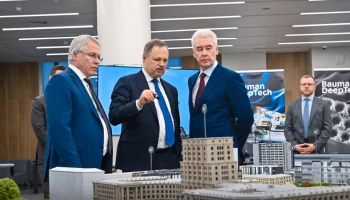 Собянин: Для студентов Бауманки построили многофункциональный комплекс